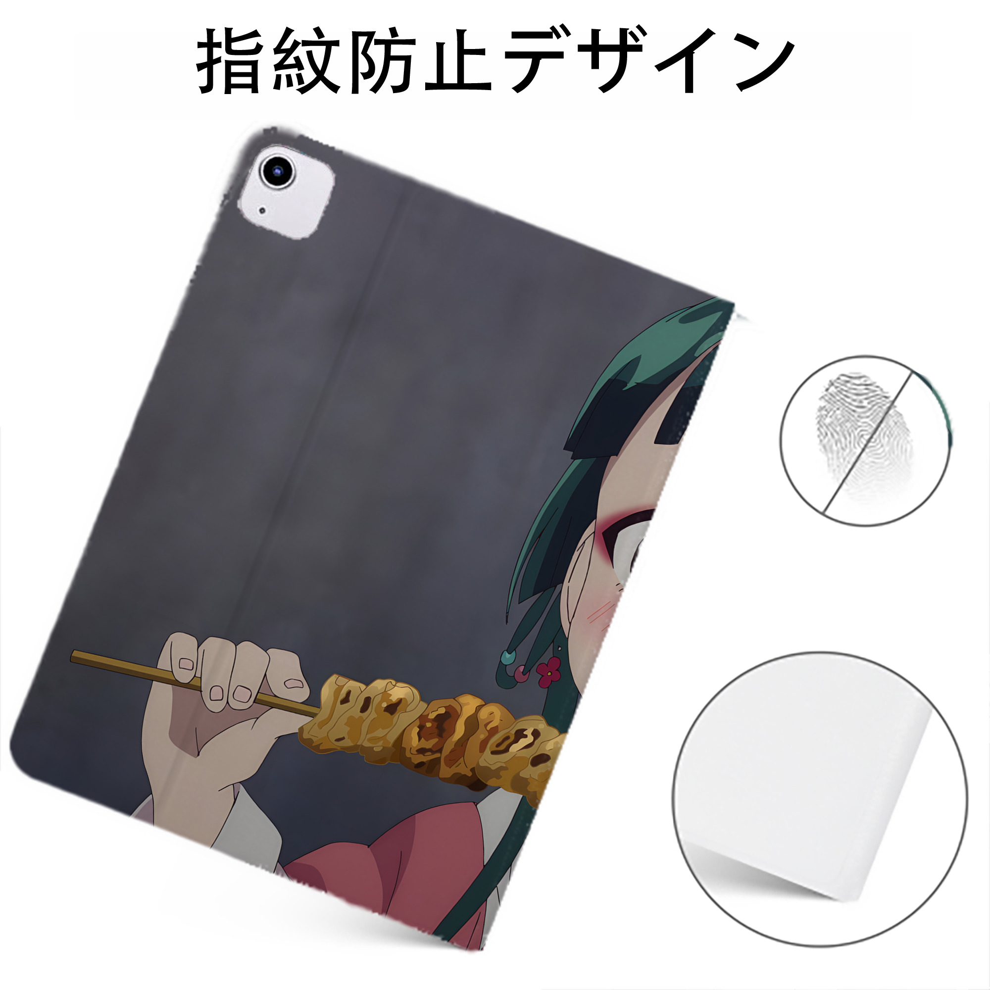 （画像用） 薬屋のひとりごと The Apothecary Diaries IPadケース ペンホルダー付き ブックスタイルデザイン
